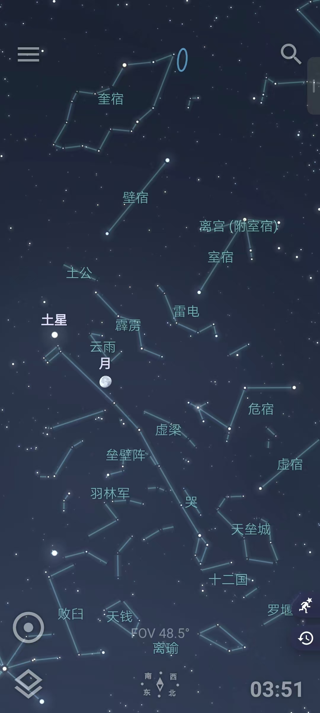 立秋