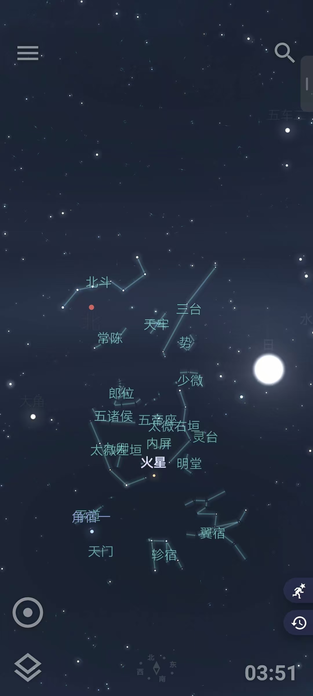 立秋
