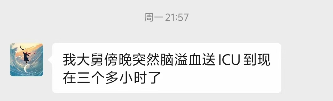 立秋