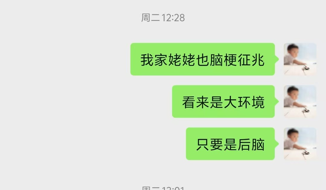 立秋