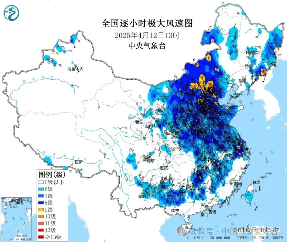 清明
