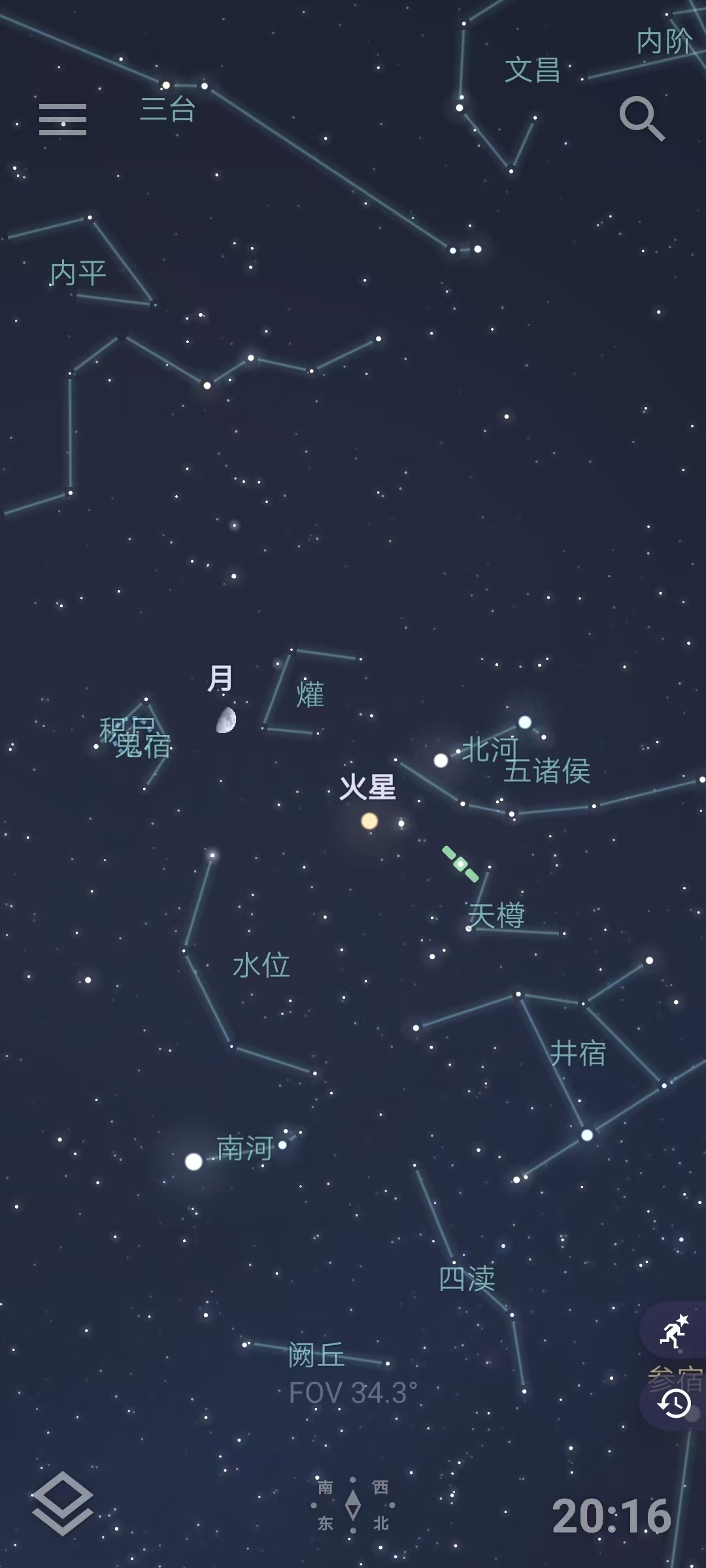 清明