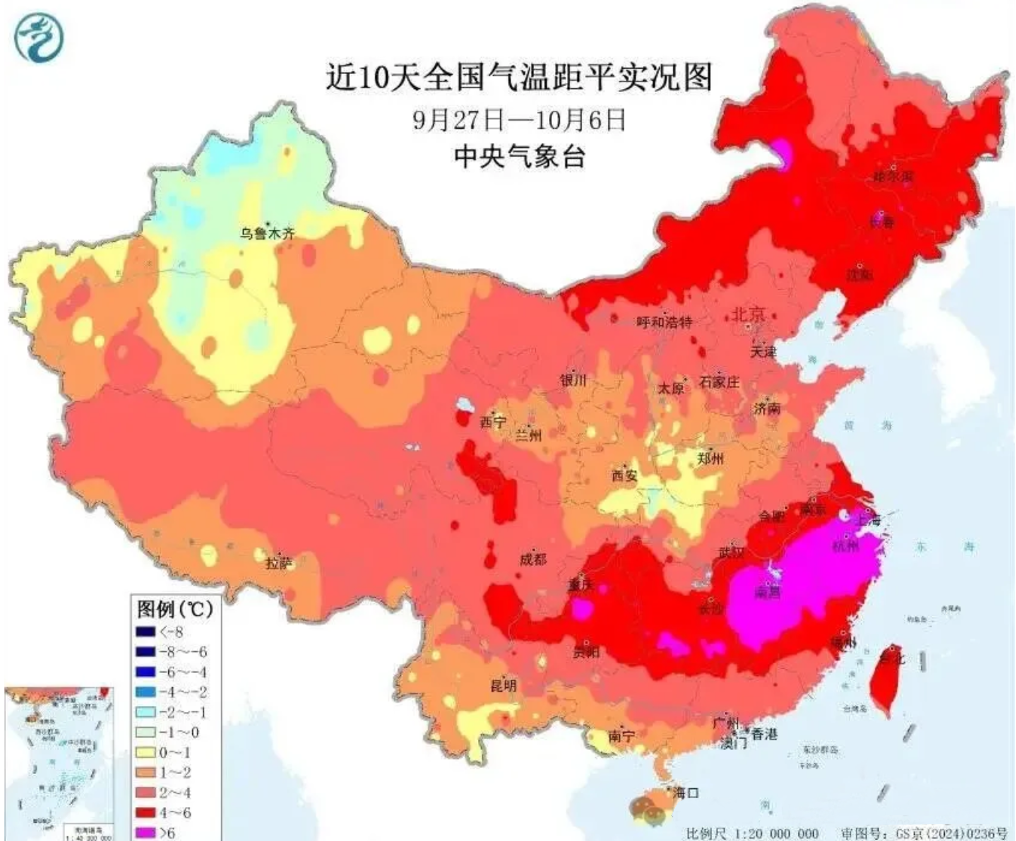 秋分