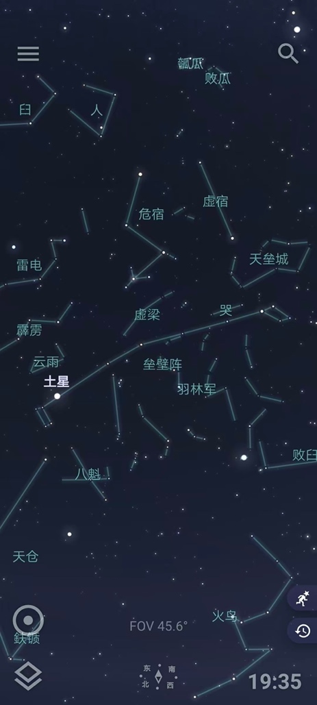 霜降