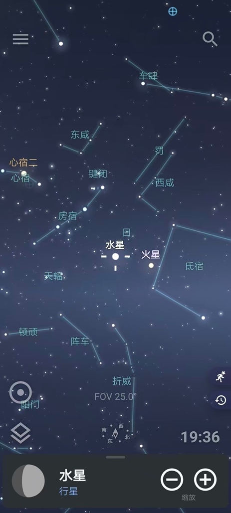 霜降