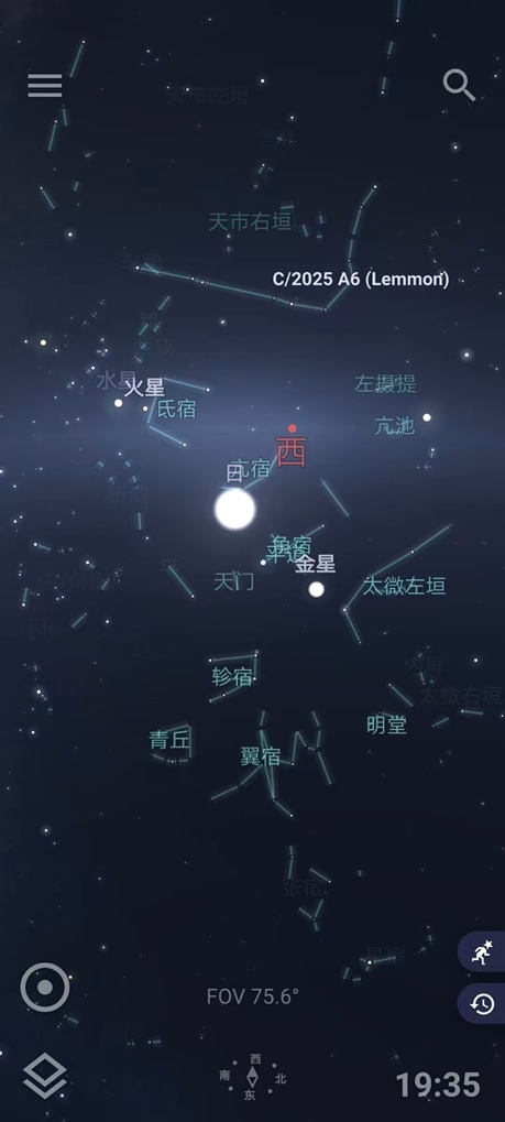 霜降