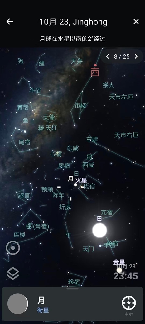 霜降