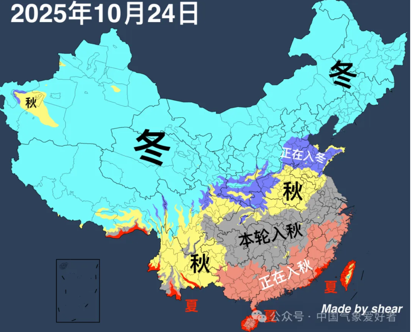 霜降
