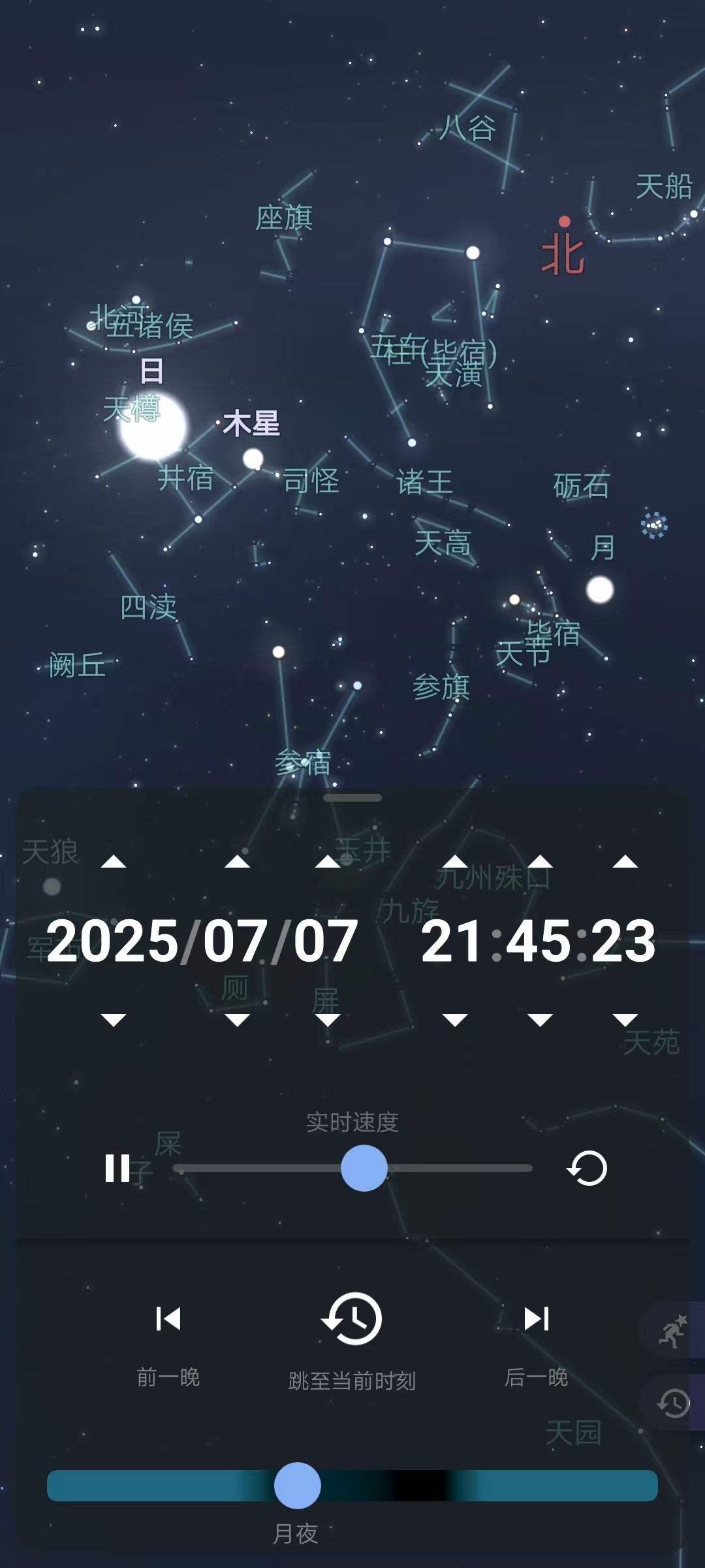 小暑