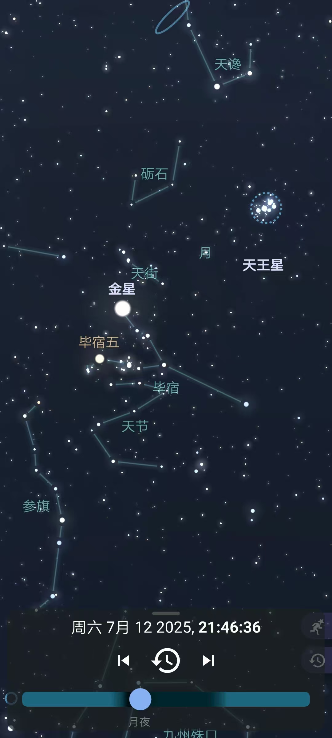 小暑