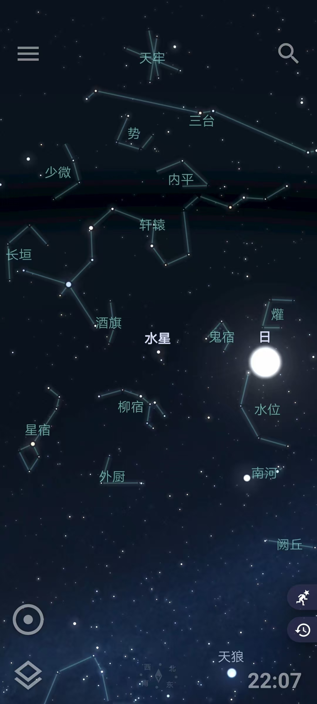 小暑