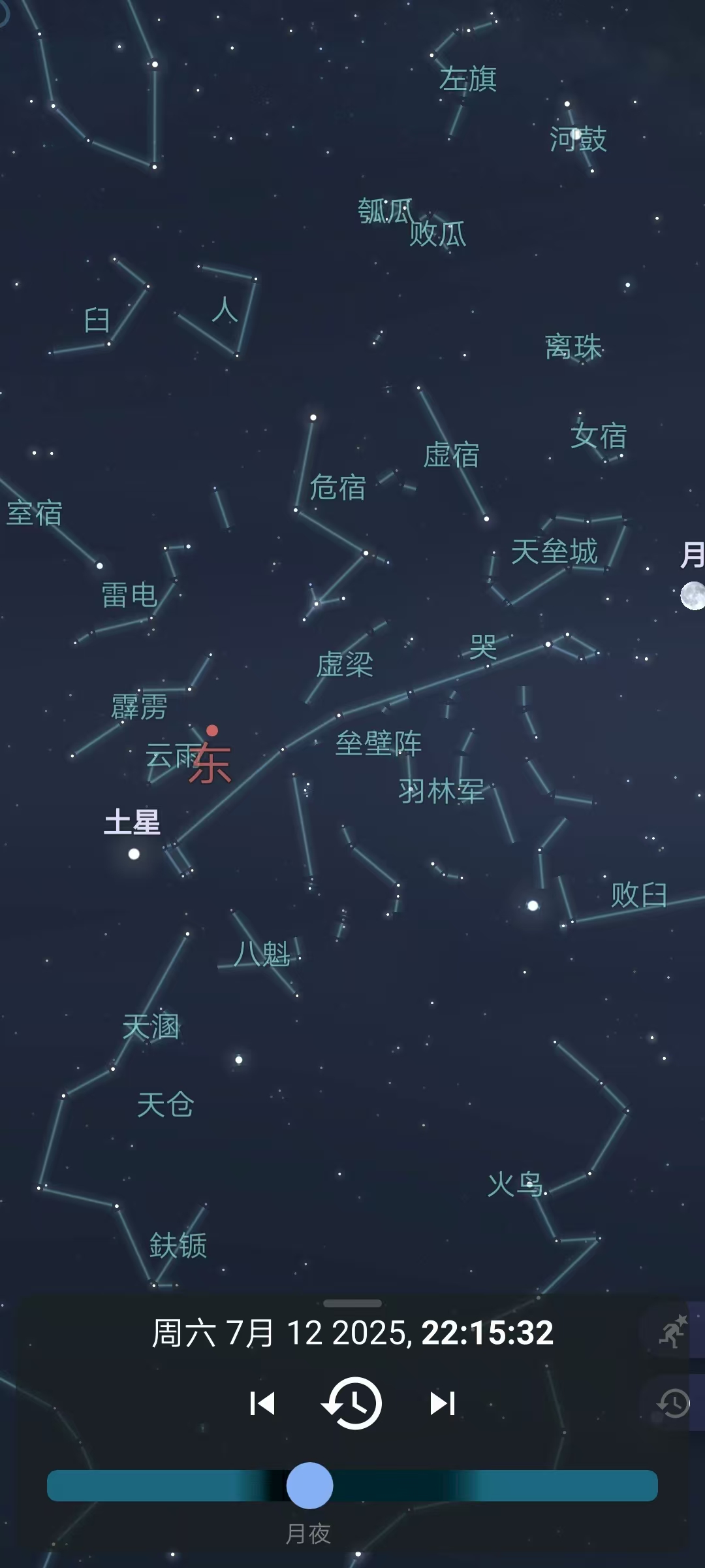 小暑