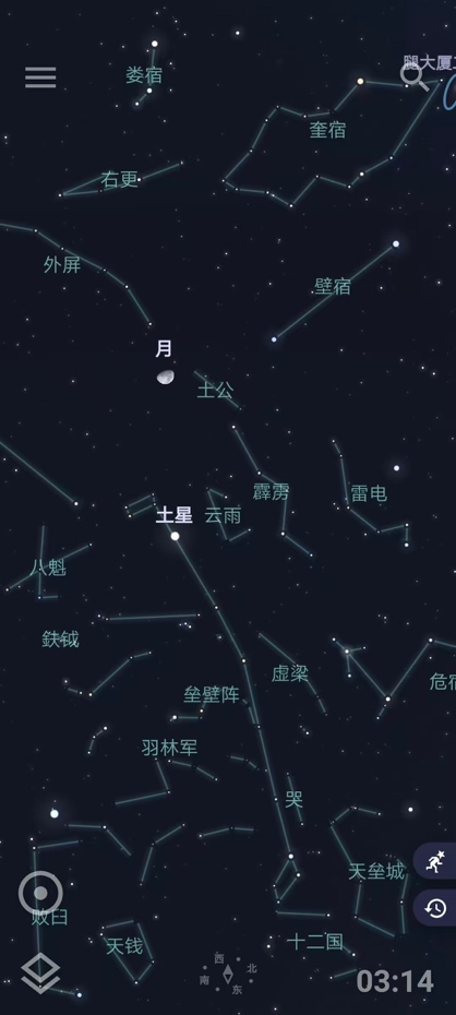 小雪