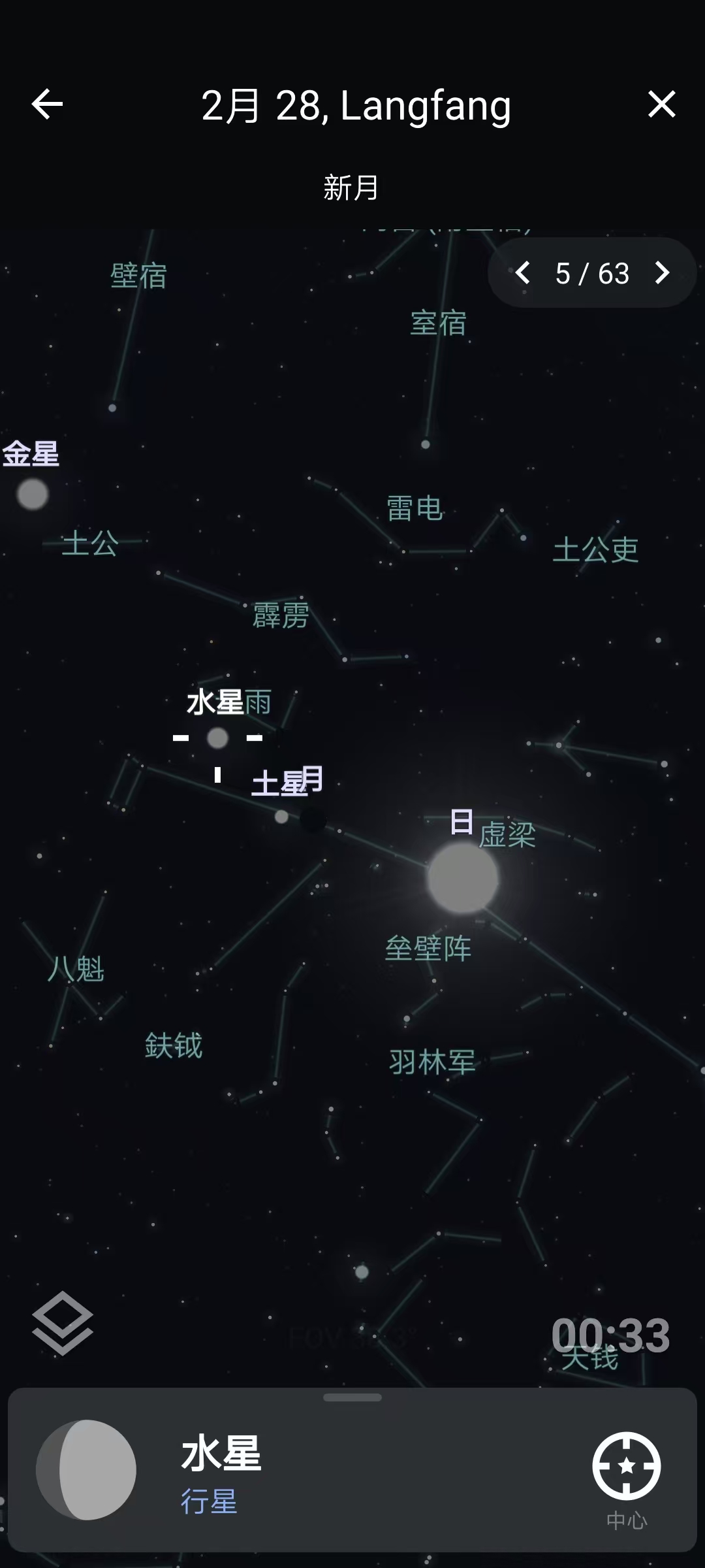 雨水