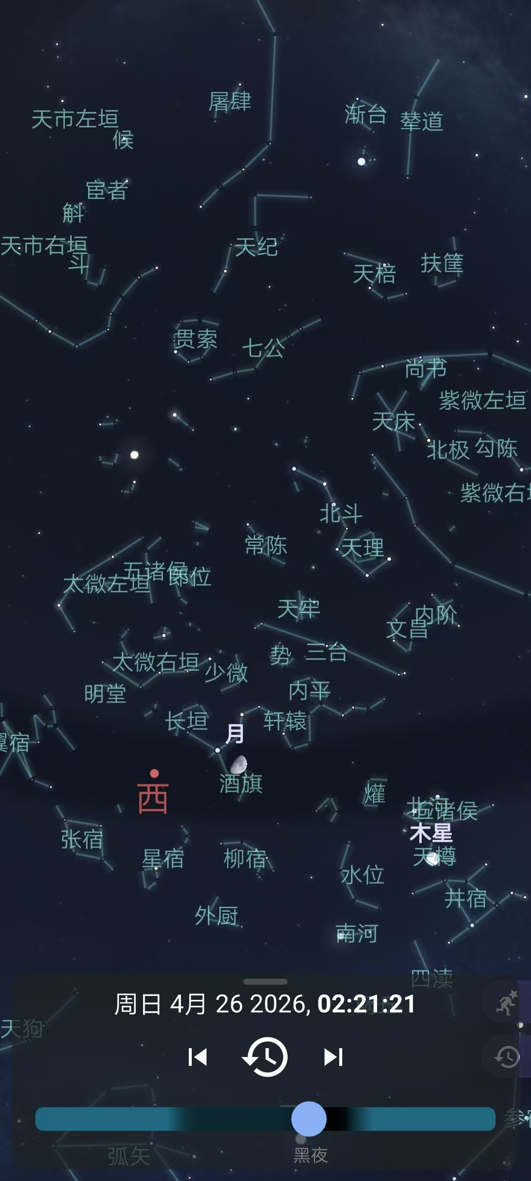 谷雨