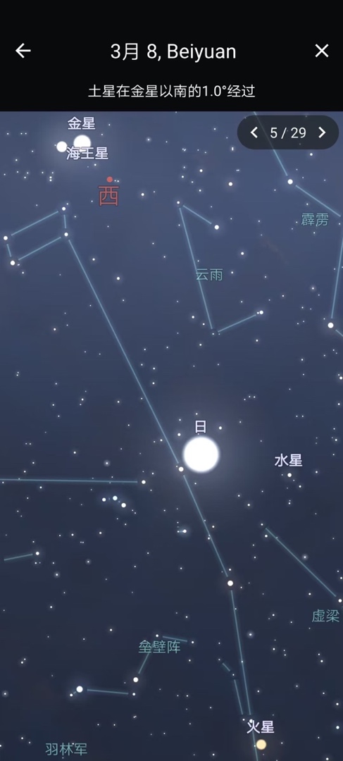 惊蛰