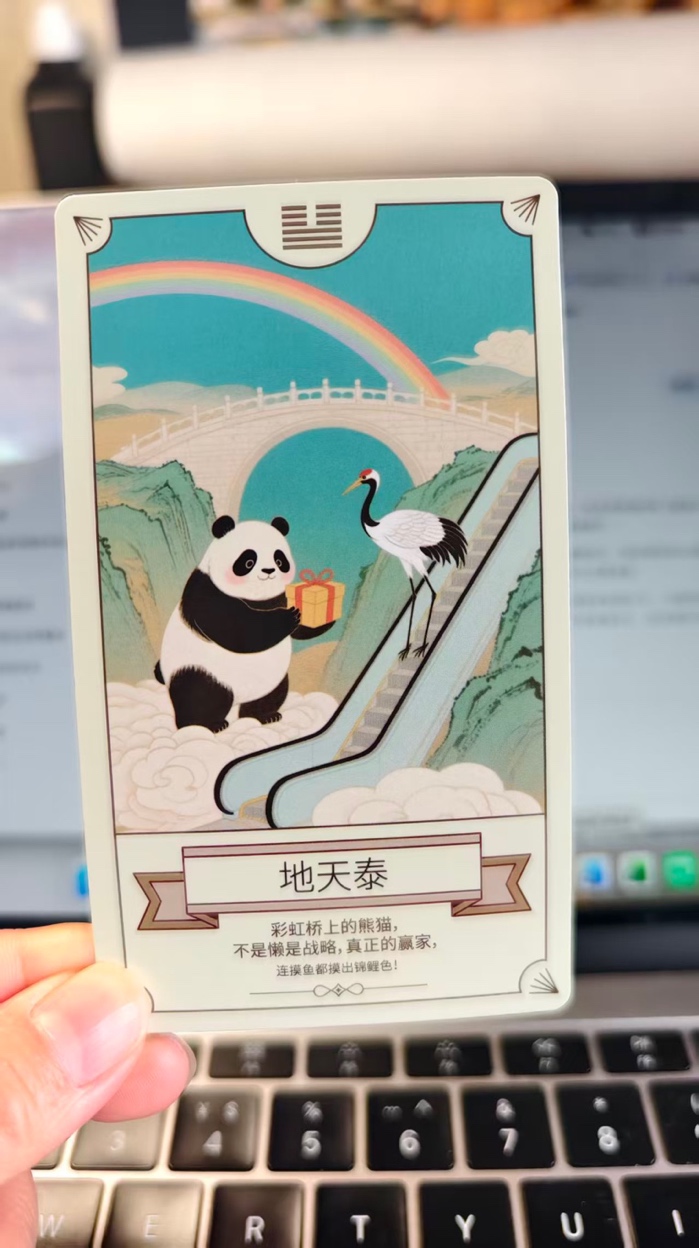 雨水