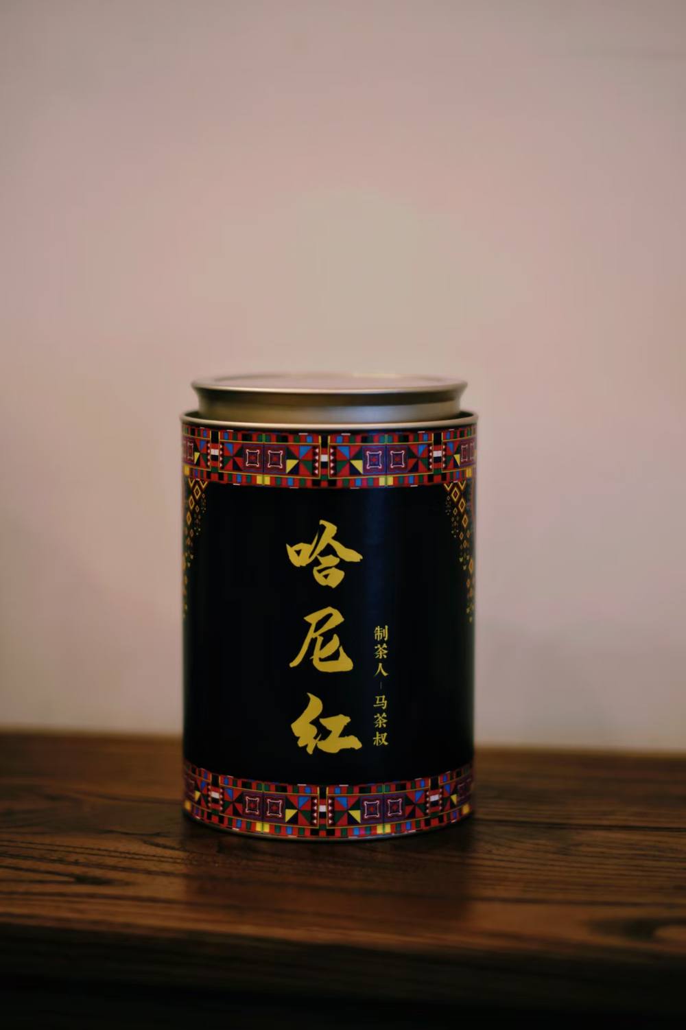 哈尼红茶罐正面